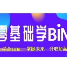 上海邦鸣建筑技术咨询公司 供应产品